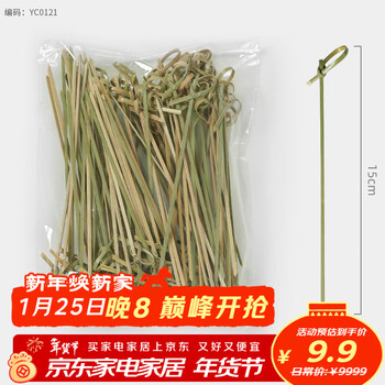 Millennium lovewood disposable fruit skewers, artistic flower skewers, bamboo skewers, creative candied haws skewers, burger skewers, snack decoration skewers, cyan flower knot skewers 15cm (100 pieces)