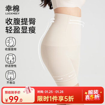 Xingmian wang ju recommends one-piece woven high-waisted tummy control pants with strong tummy control and tummy shaping waist and butt lift pants for women, skin color m (50-60kg)