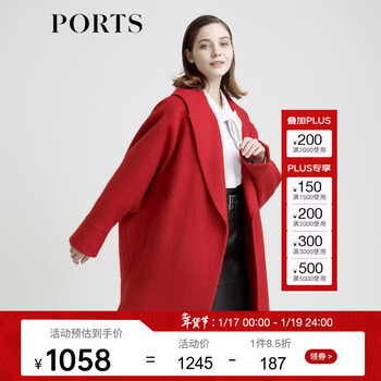 Ports women's clothing autumn and winter new solid color long sleeve mid-length coat woolen jacket sl9c013lff069 jester red s (4)