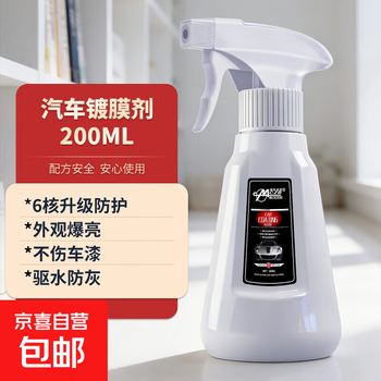Car interior cleaner real leather seat ceiling no-wash foam car interior cleaning artifact mczb hand spray car coating agent 1845 200ml