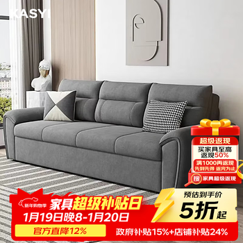 Kérastase foldable sofa bed dual-use multi-function small household modern simple living room sitting and sleeping all-in-one fabric sofa outer diameter 1.9 meters (with storage) high density sponge version technology flannel