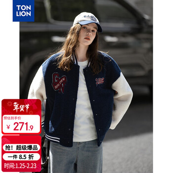 Tonlion 2025 winter women's baseball collar front chest detail short faux lamb hair jacket