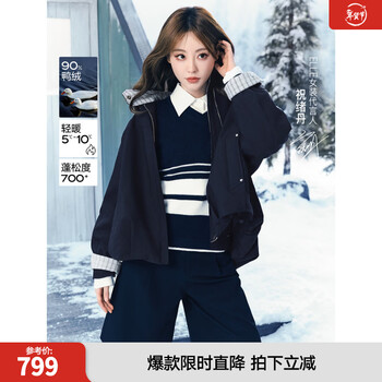 Elle zhu xudan's same style 90 white duck down knitted shawl jacket for women 2025 winter new new year short down jacket, navy blue shawl style m