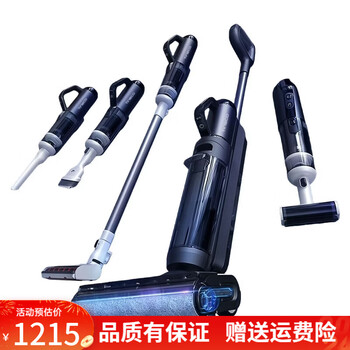 Tineco chorus ce floor scrubber for household smart multifunctional high temperature quick-drying cleaning. brand new and does not support trial. no return after opening. tineco chorus ce