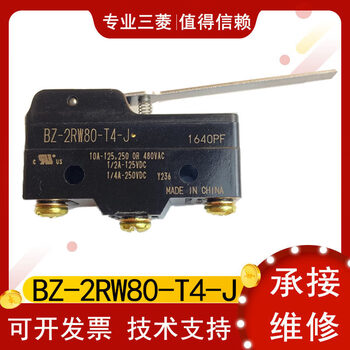 Azbil micro switch bz-2rw80-t4-j bz-2rw82255-t4-j new original in stock shipped in seconds