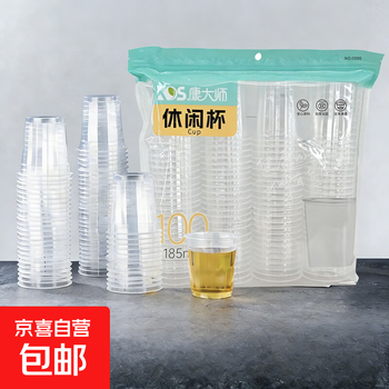 Master kang disposable plastic cup water cup plastic cup household high and low temperature resistant thickened leisure cup 185ml 100 pieces master kang leisure cup 1 pack