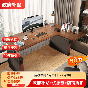 Qimujia solid wood corner computer desk home smart lift computer desk desktop home solid wood study desk s18 1.8m right corner desk/rubber solid wood desktop dual motors + cable management trough