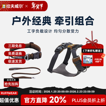 Lovewell set front harness collar dog leash explosion-proof large, medium and small dogs outdoor durable moon night mountain s-small