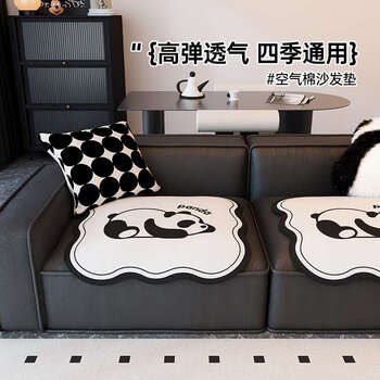 Yusenyi split sofa cushion split type year single sofa chair cushion one piece leather sofa cushion a05 bottom book hanli customized/flat