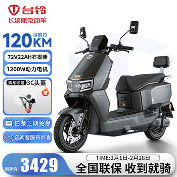 Tailing electric motorcycle 72v22a long range graphene battery electric vehicle fashionable men's and women's battery cart takeout car smooth matte star gray-1200w motor-72v22a graphene