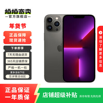 Apple iphone 13 pro full netcom dual sim card dual standby supports china mobile, china unicom and telecom apple 5g second-hand mobile phone graphite color 256g