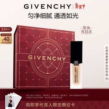 Givenchy star soft mist foundation n95 30ml oily skin fit valentine's day new year's birthday gift box for girlfriend