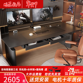 Pengjing yaju electric lift computer desk home vertical desk office study desk bedroom double gaming desk tl42 classic edition black slate desktop + leg guards + double drawers 220*80cm desktop size/installation included