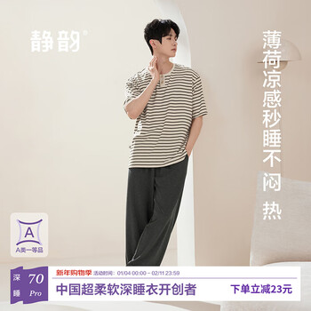 Jingyun deep pajamas 70 super soft modal cotton couple pajamas women new summer soft cotton home clothes suit men men's l
