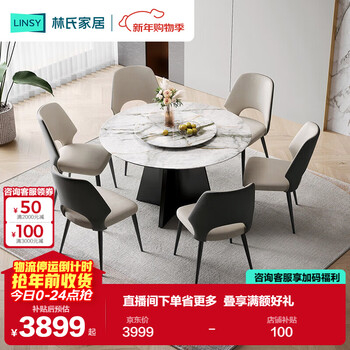 Lin's home italian slate dining table and chairs supercrystal lh126r1 white turntable 1.3m round table + s4 dining chairs*6