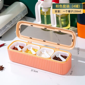 Yongfan german imported high-quality kitchen seasoning box household integrated multi-compartment seasoning box seasoning jar seasoning box salt and msg collection upgraded thickened version pink 1 pack customized premium product original customization