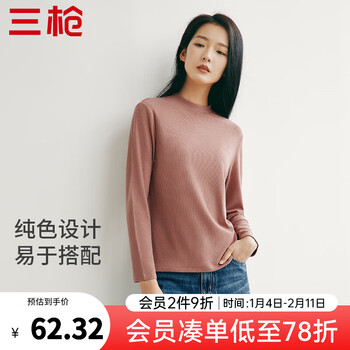 Threegun bottoming shirt for women in autumn and winter, cold-resistant corduroy ribbed small round neck for women's commuting, versatile long-sleeved and warm tiqinka m