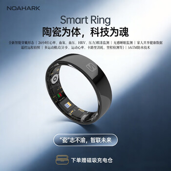 Noahark smart ring ceramic model healthy heart rate blood oxygen blood pressure sleep respiration real-time monitoring and analysis sports ring 5atm+ip68 waterproof gift for elders and partners ceramic white upgraded model healthy smart ring + magnetic charging box 10#