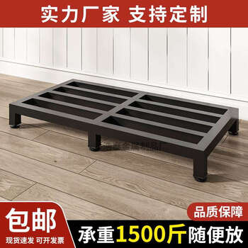 Yusenyi bracket base moisture-proof storage rack refrigerator elevated shelf wooden cabinet base rack flower pot bracket custom rice noodle rack length 70 width 30 height 10 (black) extra thick