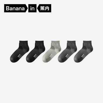 Jiao nei yinpi 331s men's socks pure cotton business socks 10a antibacterial, deodorant and breathable short and mid-tube autumn and winter 5 pairs short tube pure black*2+black gray*2+medium cool gray