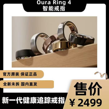 Ouraring 4 smart ring, heart rate and blood oxygen monitoring, 8-day battery life, waterproof bluetooth, registration required, bright black 8