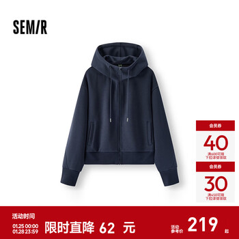 Semir jacket women's spring scimitar sleeve lantern sleeve hooded 2026 new small fashion slim simple jacket dusk blue 81003 m