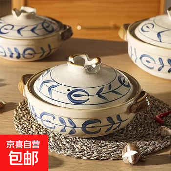 Japanese-style clay pot stew pot, household high-temperature resistant, non-cracking soup, clay pot rice, clay pot, gas stove special casserole pot, tangcao 1.5 liter hand-painted casserole, suitable for 2 people 1500ml