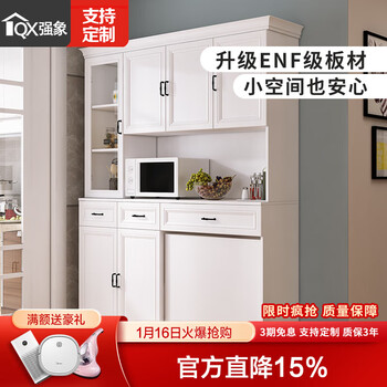 Qiangxiang sideboard microwave cabinet nordic restaurant dining room sideboard dining table integrated cabinet dining table cabinet g-209 b style 1690*420*2075