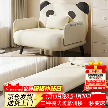 New appearance style sofa bed folding bed home single bed dual-purpose small apartment living room lazy sofa chair back chair yz225 beige-disposable cat scratch cloth 190*70cm