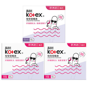 Kotex silk tampons, built-in catheter-type sanitary napkin plug-in menstrual cup, menstrual tampon upgrade, high flow 2 boxes + normal flow 1 box, 18 pcs