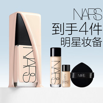 The only official nars super square bottle liquid foundation l4 30ml, long-lasting makeup without powder dry skin, new year gift
