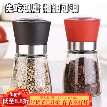 Chino 2-pack glass empty bottle grinder black pepper, peppercorns, cumin household manual ceramic core seasoning grinding artifact 2-pack 180ml (black cover) thickness adjustable