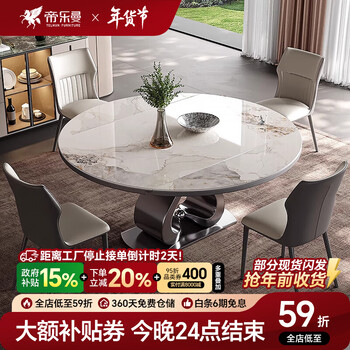 Diloman round dining table retractable and foldable square and round dual-purpose induction cooker modern light luxury home designer slate dining table square and round dual-purpose slate dining table + with turntable 1.35 meters