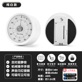 Timer kitchen timer alarm clock timer refrigerator sticker kitchen timer manual rotation reminder creative magnetic refrigerator decoration white magnetic +