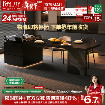 Caesar ksaloy italian simple style black retractable island dining table home 2025 multi-functional island table retractable slate dining table bull socket dining chair *4 2.4m italian nsf antibacterial 9a slate