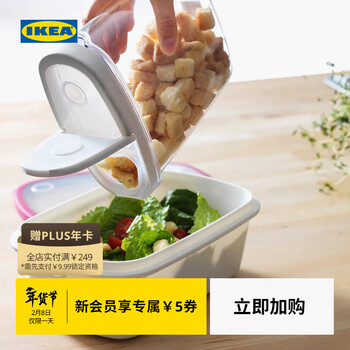 Ikea (ikea) ikea365+ dry food storage jar with lid 1.3l transparent white modern simple and practical white 1.3l