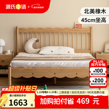 Genji muyu children's furniture children's solid wood bed boy's log single bed teenager's bedroom solid wood bed girl princess bed double bed furniture (oak) children's bed y07b64 1500mm*2000mm