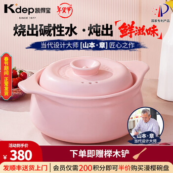 K+dep japanese style qingwu casserole soup stew pot claypot rice ceramic gas stove dry burning non-cracking household heat-resistant casserole qingwu pot suitable for 2-5 people 3l