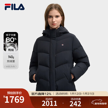 Fila official women's down jacket 2025 winter new basic simple casual warm hooded jacket legend blue-nv s 160/80a/s