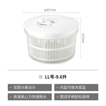 Mppmck japanese imported vegetable dehydrator, small hand-cranked vegetable spinner, kitchen vegetable washing and draining basin, fruit and vegetable salad draining basket, extra large/9.6l