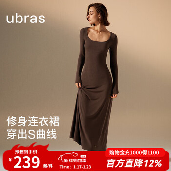 Ubras yu shuxin's same style beautiful modal ribbed round neck long-sleeved suspender dress maillard long-sleeved dress-brown m
