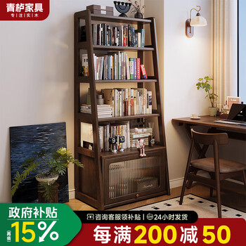 Qinggu solid wood bookshelf and storage rack, floor-standing integrated wall-mounted multi-layer storage rack, living room trapezoidal children's bookcase display cabinet, installation included and delivered to your door - 60cm cabinet door style - rubber wood