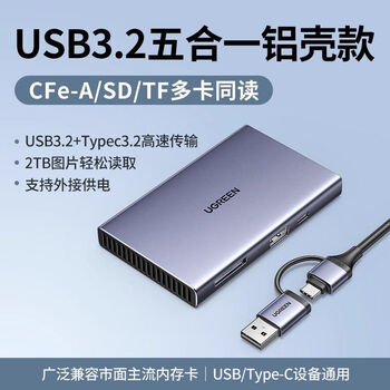Ugreen multifunctional cfb card cfa card reader cfexpress memory card usb3.2 camera suitable for sony supports cfea+sd+tf card+usb3.2+typ usb3.2 usb+type-c data cable-high-speed transmission