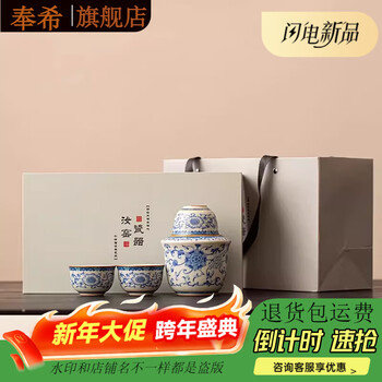 Fengxi high-end jingdezhen old-fashioned rice wine warmer blue and white ru kiln ceramic wine warmer household household hot wine hot wine pot white wine flowery rice yellow ru kiln yuanyue wine warmer set (one pot three cups) gift box