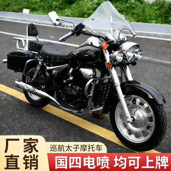 Heineken motorcycle prince retro motorcycle cruise prince can licensed fuel heavy motorcycle brand new 200cc rider street car color remarks contact customer service heineken 200 water cooling + riding bag + disc brake + windshield