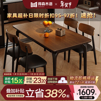 Desenmuyu government subsidized medieval style slate dining table for small apartment living room dining table and chair set for home dining table medieval black/antibacterial north american black walnut slate-soft-packed ganoderma lucidum chair 1.4m one table and four chairs all solid wood frame