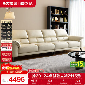 Quanyou home modern simple cream style leather sofa living room home first layer cowhide art straight row sofa