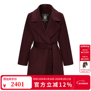 Scofield women's casual woolen coat 2025 autumn and winter new arrival sfjwf4t030 burgundy m 165