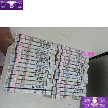 Guaranteed genuine blue and white collection