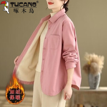 Woodpecker (tucano) polar fleece cotton shirt jacket for women autumn and winter solid color simple women's casual large size thickened warm age-reducing shirt pink l 90-135 catties